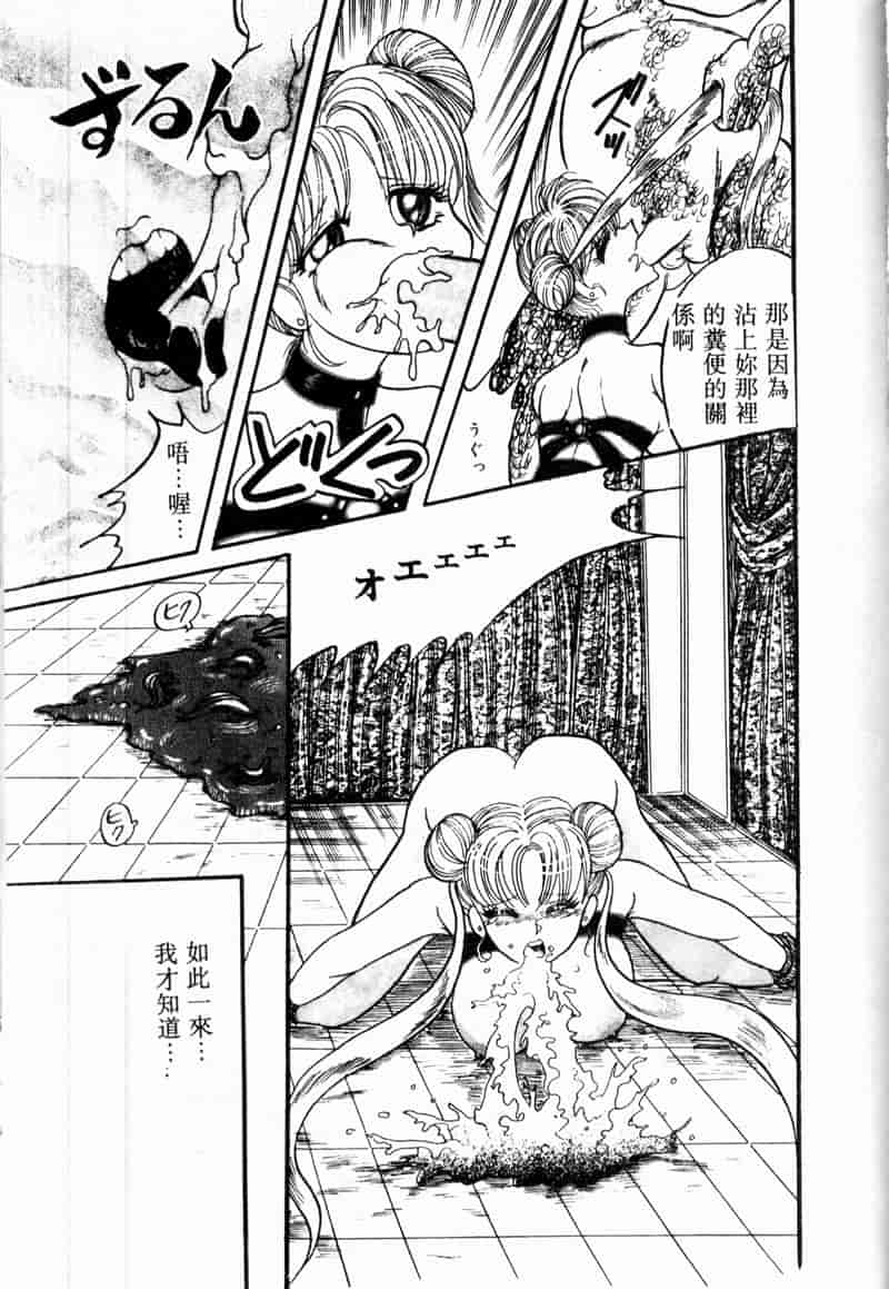 汉化版-[アンソロジー] COMIC INDEEP Vol.2_第7集