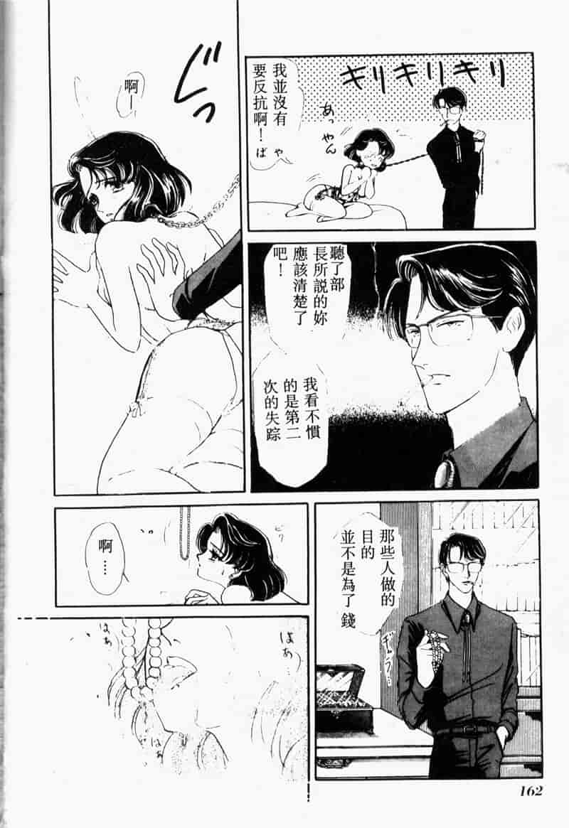 汉化版-[アンソロジー] COMIC INDEEP Vol.2_第7集