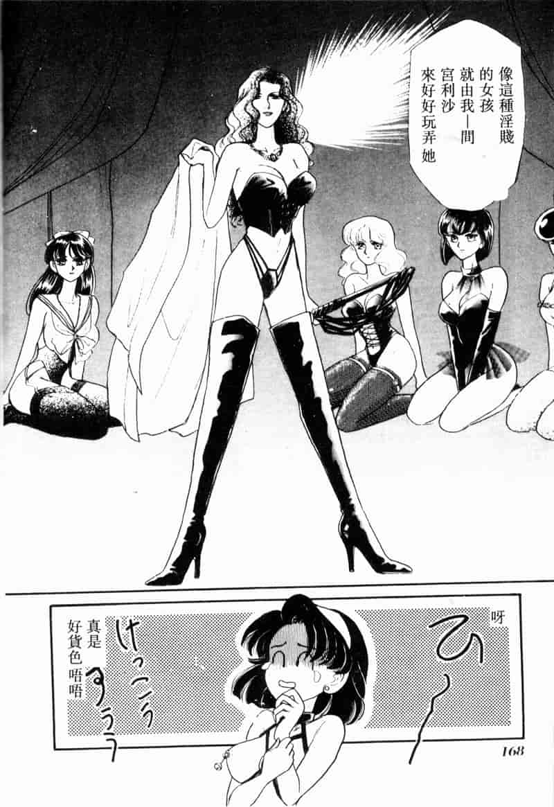 汉化版-[アンソロジー] COMIC INDEEP Vol.2_第7集