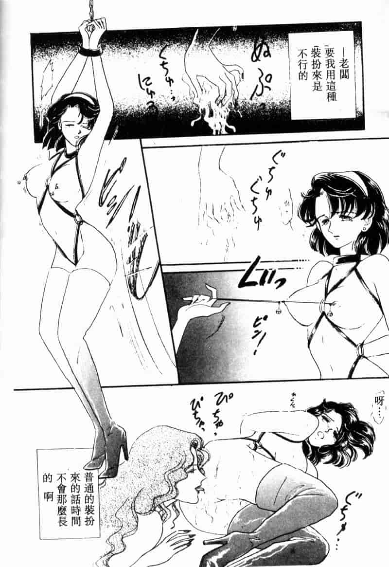 汉化版-[アンソロジー] COMIC INDEEP Vol.2_第7集