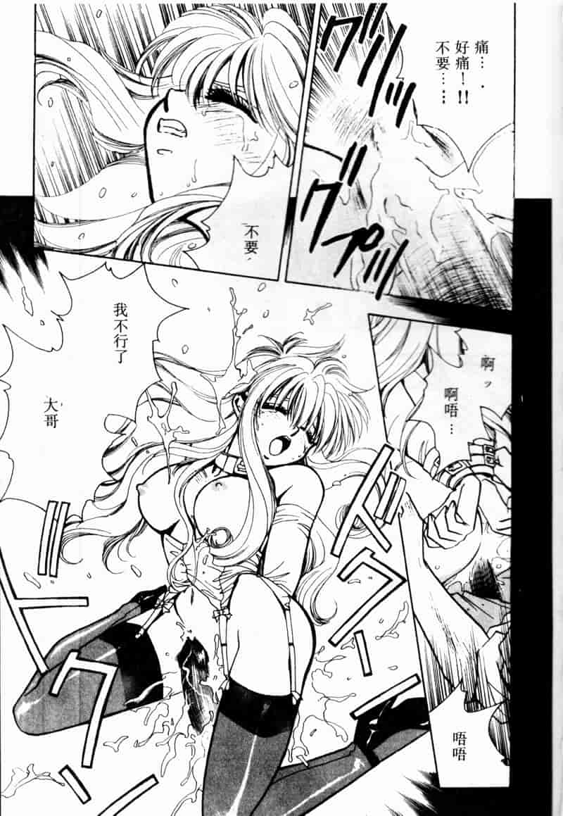 汉化版-[アンソロジー] COMIC INDEEP Vol.2_第1集