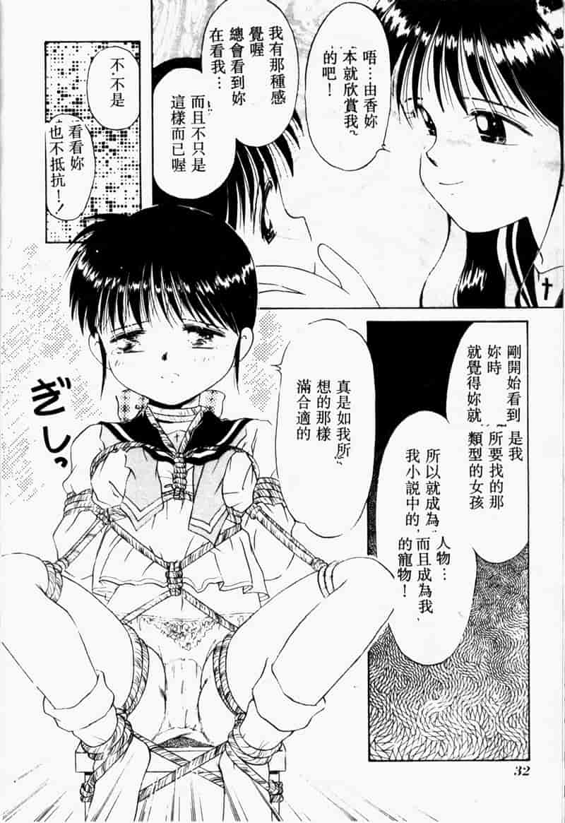 汉化版-[アンソロジー] COMIC INDEEP Vol.2_第2集