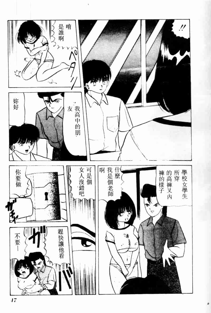 汉化版-[アンソロジー] COMIC INDEEP Vol.2_第2集