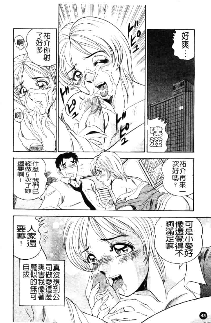 汉化版-[アンソロジー] OL エクセレント_第2集