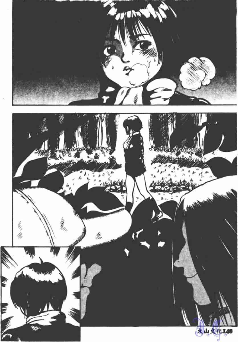 汉化版-[アンソロジー] SM Comic 鎖縛 Vol.5_第6集