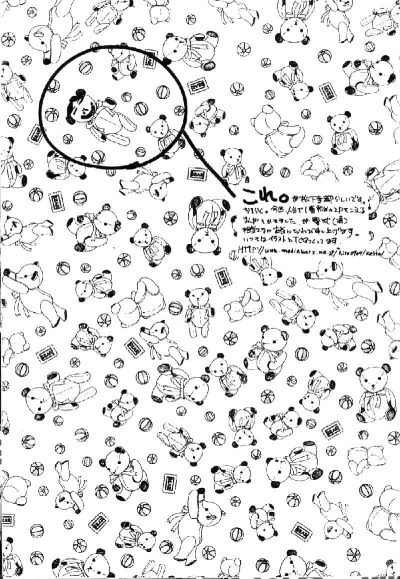汉化版-[アンソロジー] さらだばー ファミレスアンソロジー_第8集