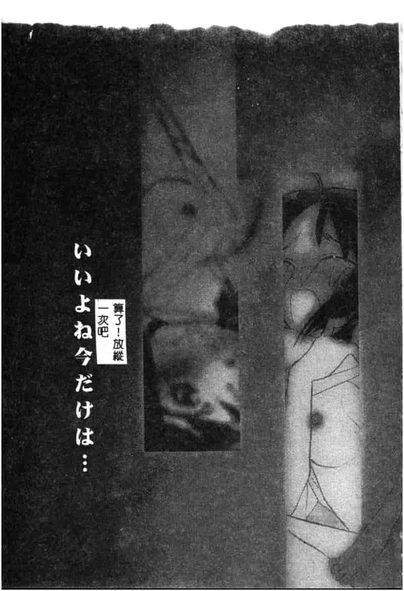 汉化版-[アンソロジー] なるひな荘へようこそっ♡ 2_第2集