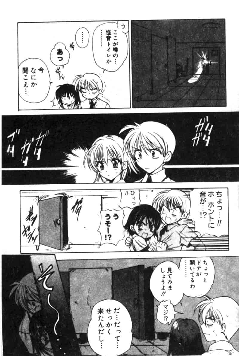 汉化版-[アンソロジー] ひな缶 6_第8集