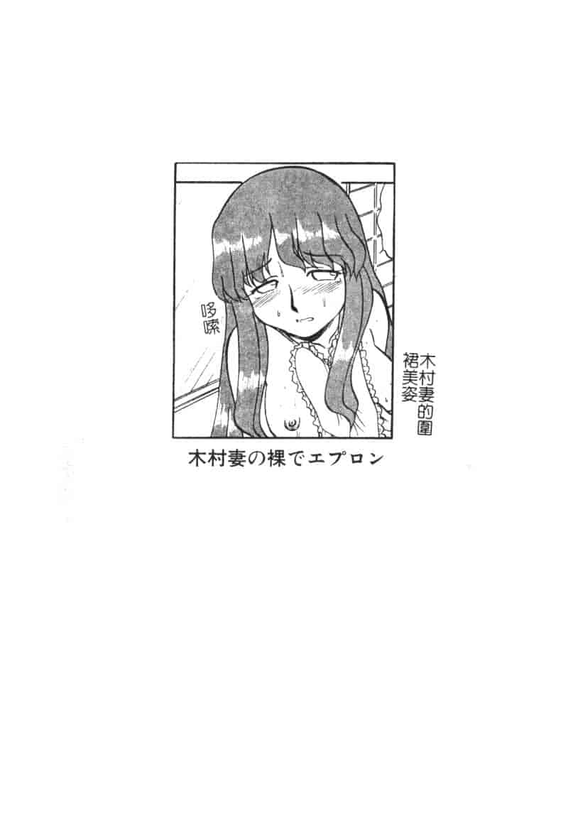 汉化版-[アンソロジー] ひみつの放課後_第2集