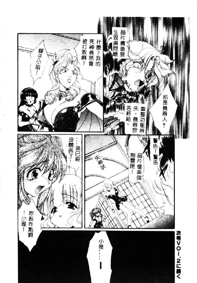 汉化版-[アンソロジー] ぴゅあぷちっと Vol.1_第1集