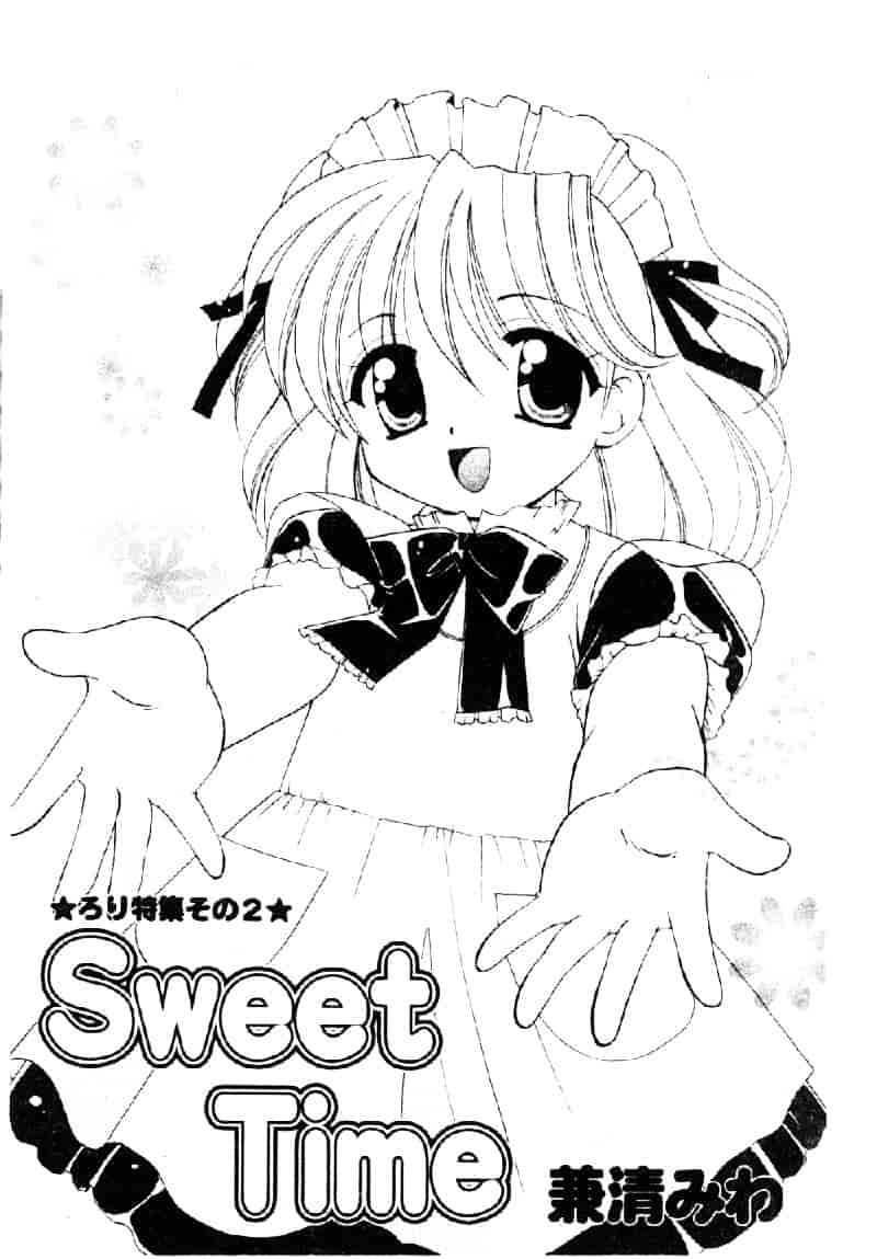 汉化版-[アンソロジー] ぴゅあぷちっと Vol.1_第4集