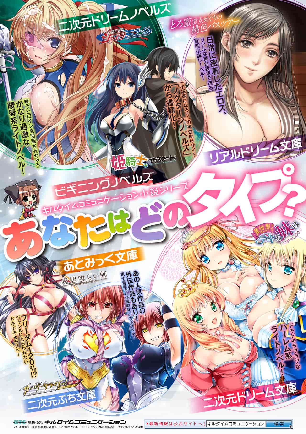 汉化版-[アンソロジー] ふたなりっ娘の種付けプレスで強制孕ませ！Vol.1_1_第4集