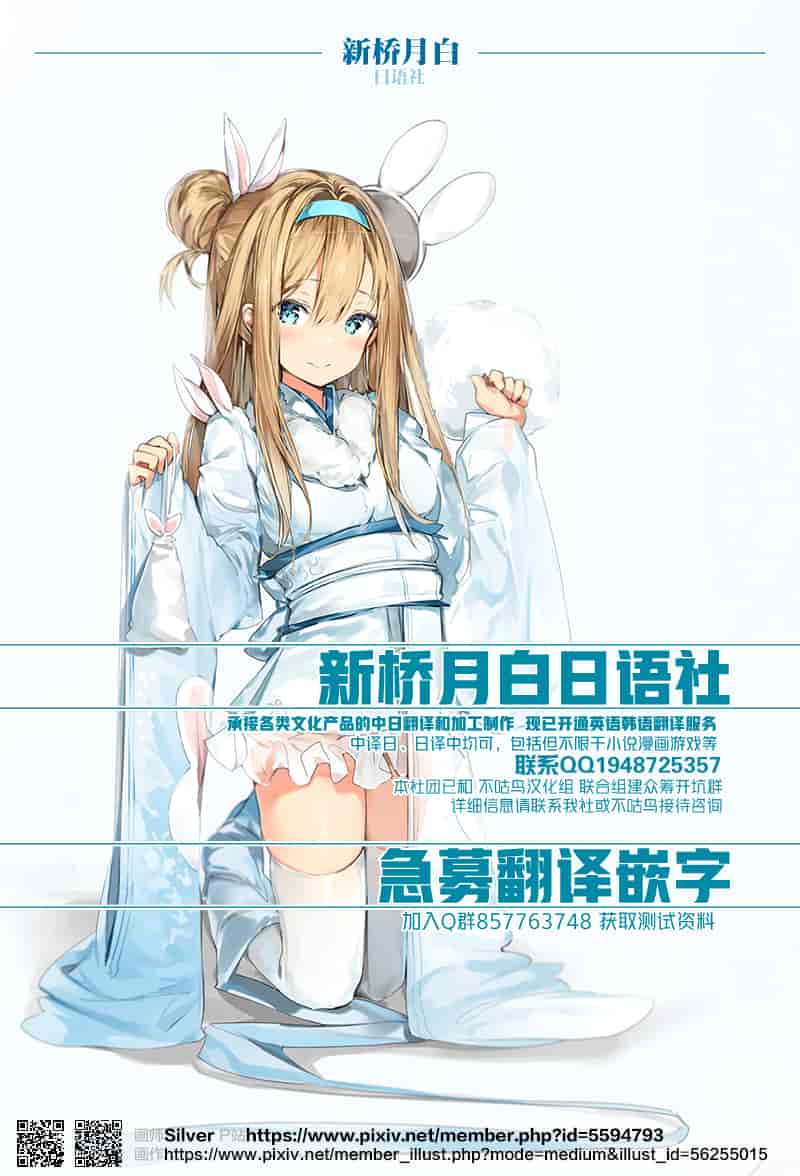 汉化版-[アンソロジー] ふたなりっ娘の種付けプレスで強制孕ませ！Vol.1_1_第4集