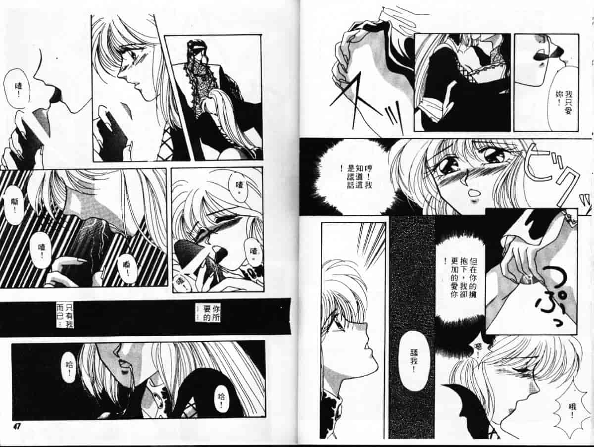 汉化版-[アンソロジー] エクストラウィスパー94 Vol.5 特集・FANTASY_第1集