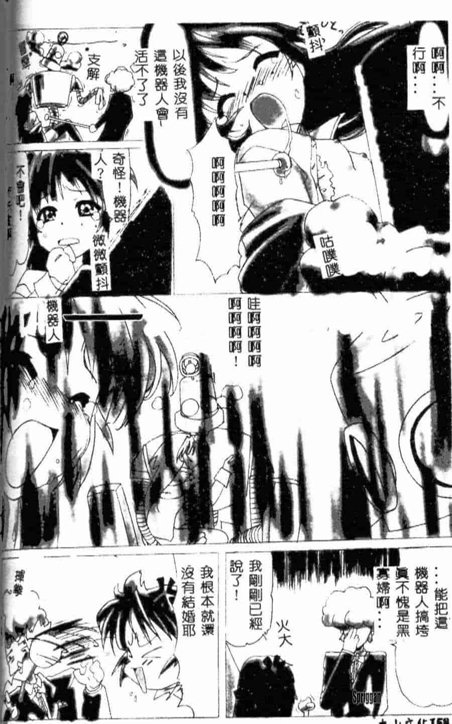 汉化版-[アンソロジー] コミック 姦淫遊戯 Vol.10 未亡人凌辱_第4集
