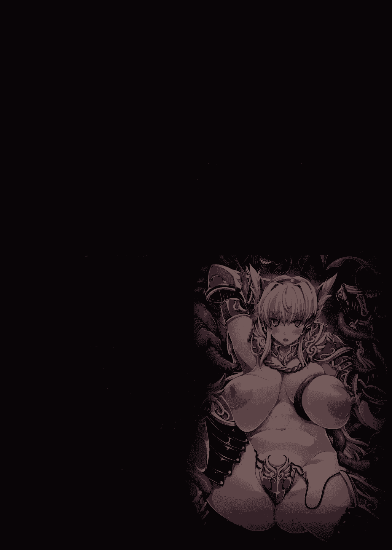 汉化版-[アンソロジー] コミックアンリアルアンソロジー 異種姦マニアクス デジタル版Vol.3[萌紋個人漢化]_第5集