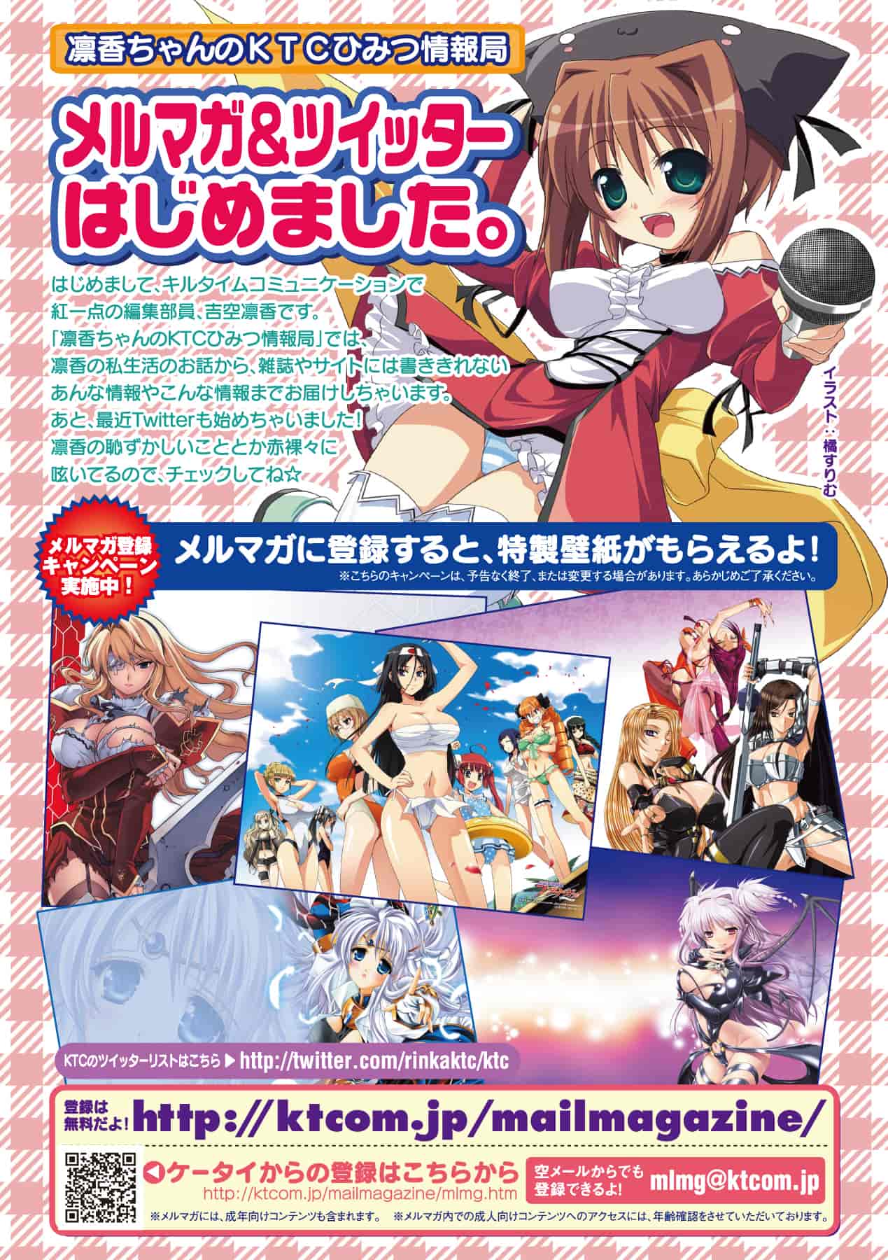 汉化版-[アンソロジー] コミックアンリアルアンソロジー 異種姦マニアクス デジタル版Vol.3[萌紋個人漢化]_第4集