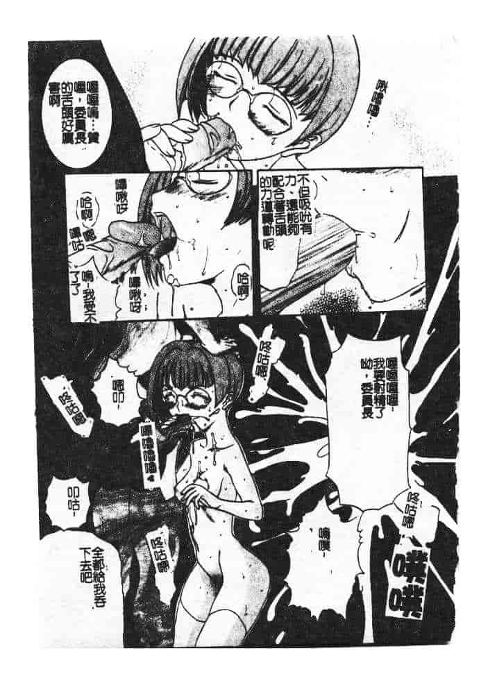 汉化版-[アンソロジー] ザ・腋毛 アニマックス_第3集