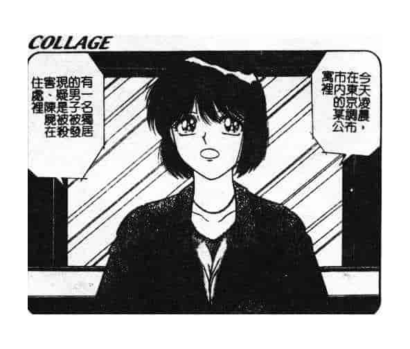 汉化版-[アンソロジー] ザ・腋毛 アニマックス_第3集