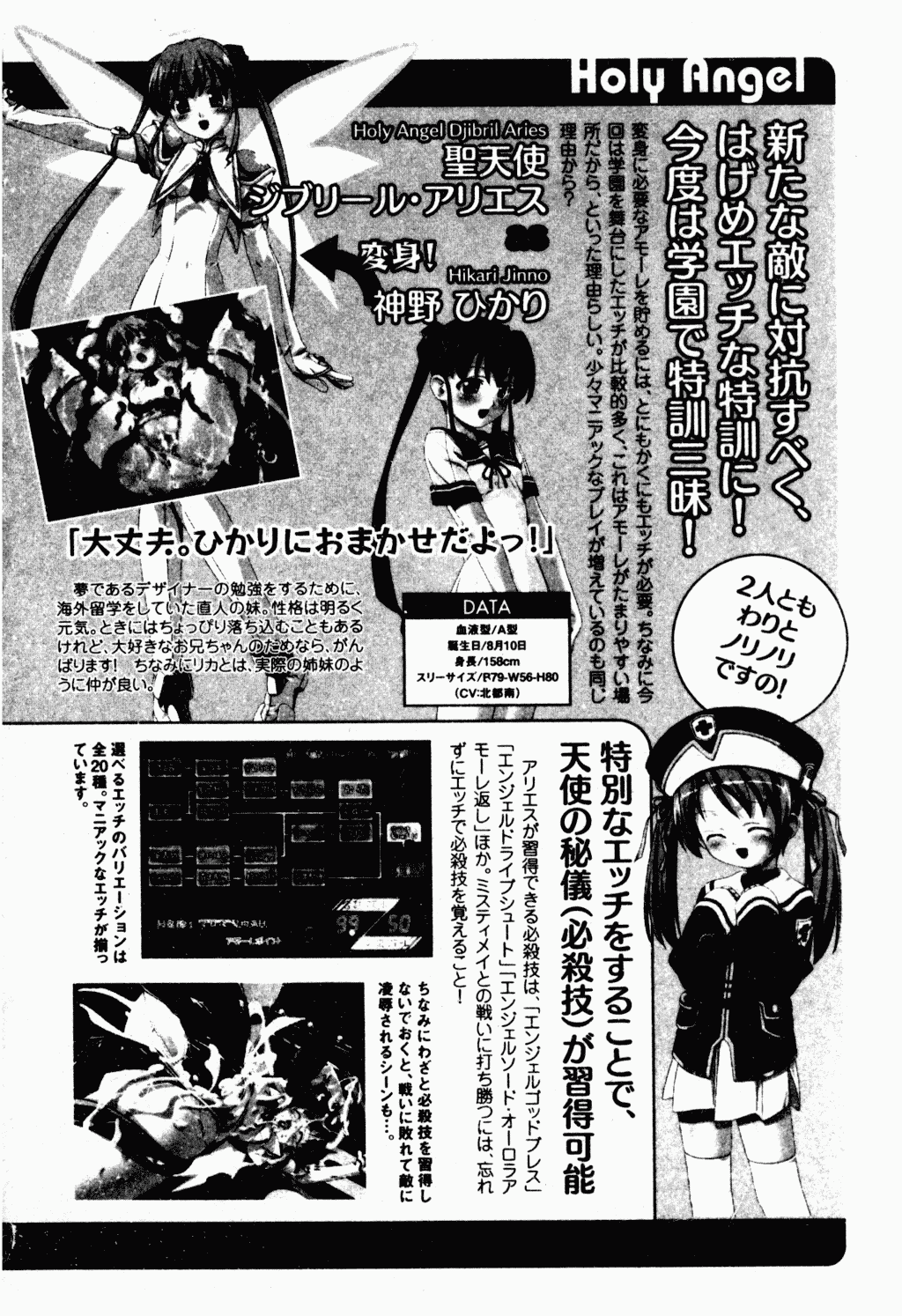 汉化版-[アンソロジー] ジブリール EPISODE2_1_第1集