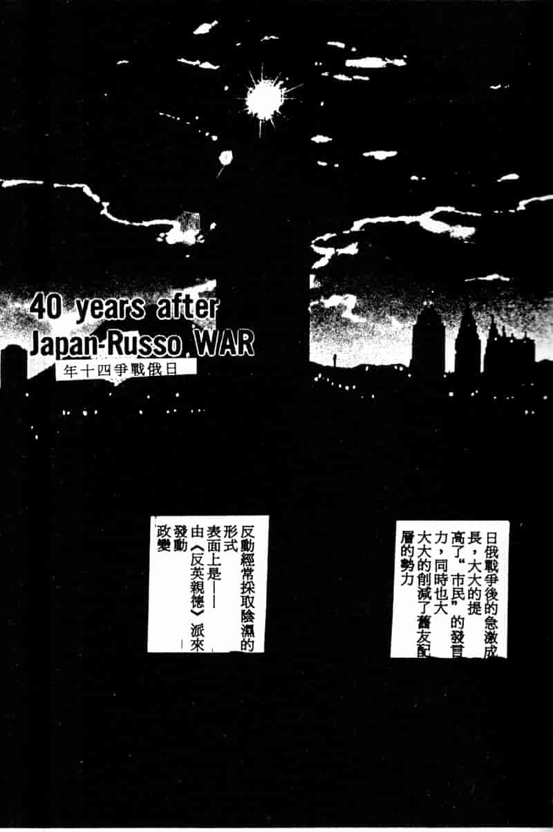 汉化版-[アンソロジー] ピアスクラブ Vol.06_第1集