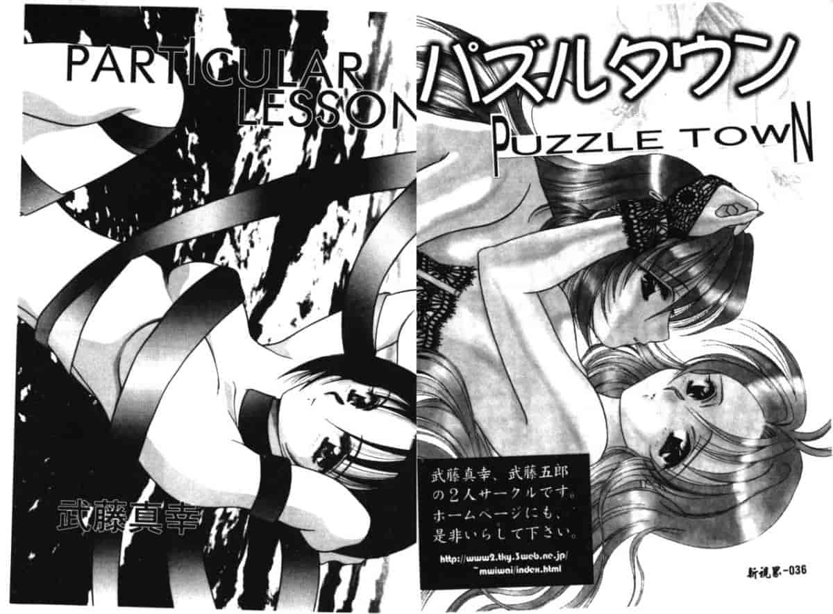 汉化版-[アンソロジー] 乱漫 Vol.1 女性作家アンソロジー_第1集