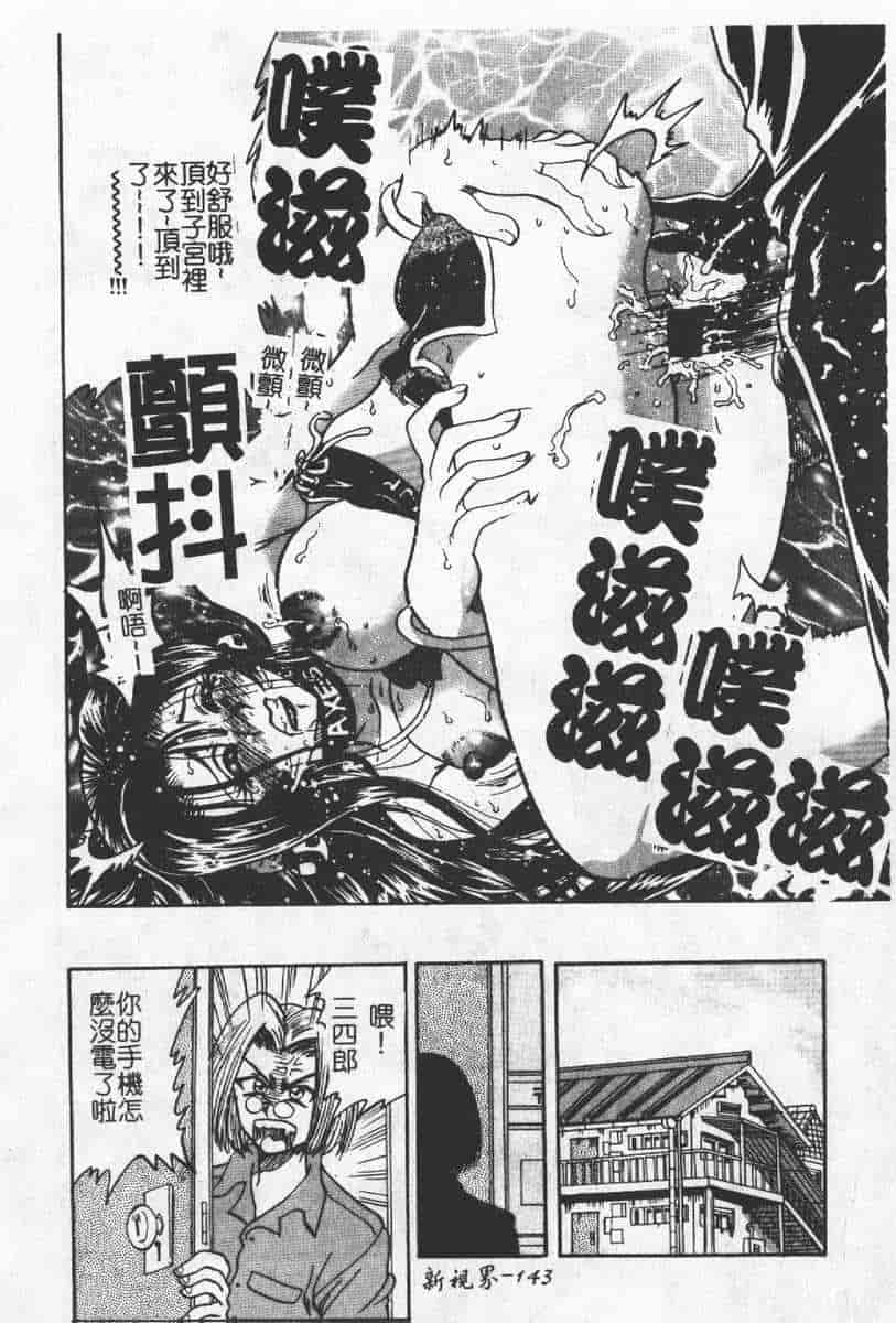 汉化版-[アンソロジー] 人妻エクセレント_第6集