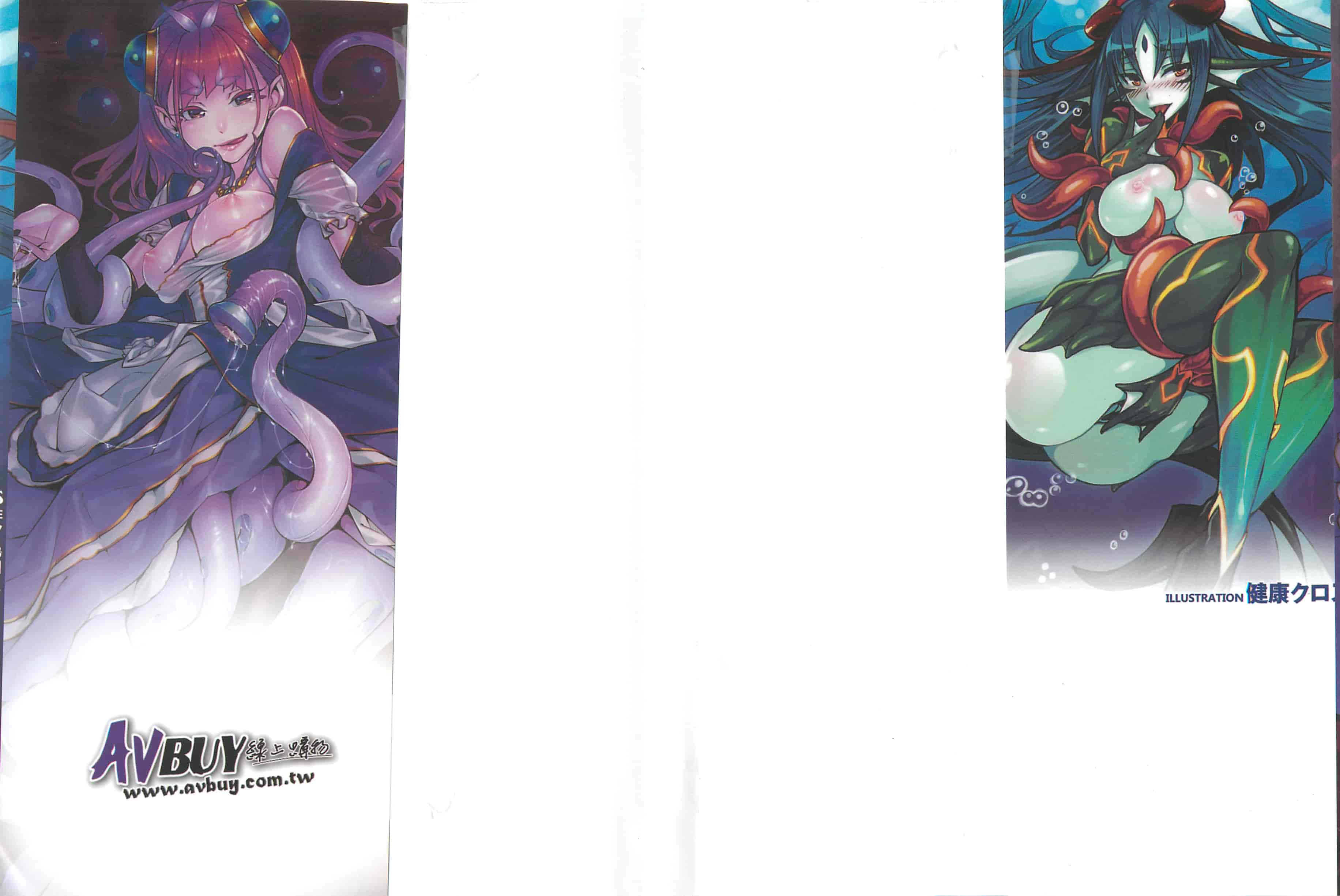 汉化版-[アンソロジー] 別冊コミックアンリアル モンスター娘パラダイス Vol.5-6 （汉化整理）_第1集