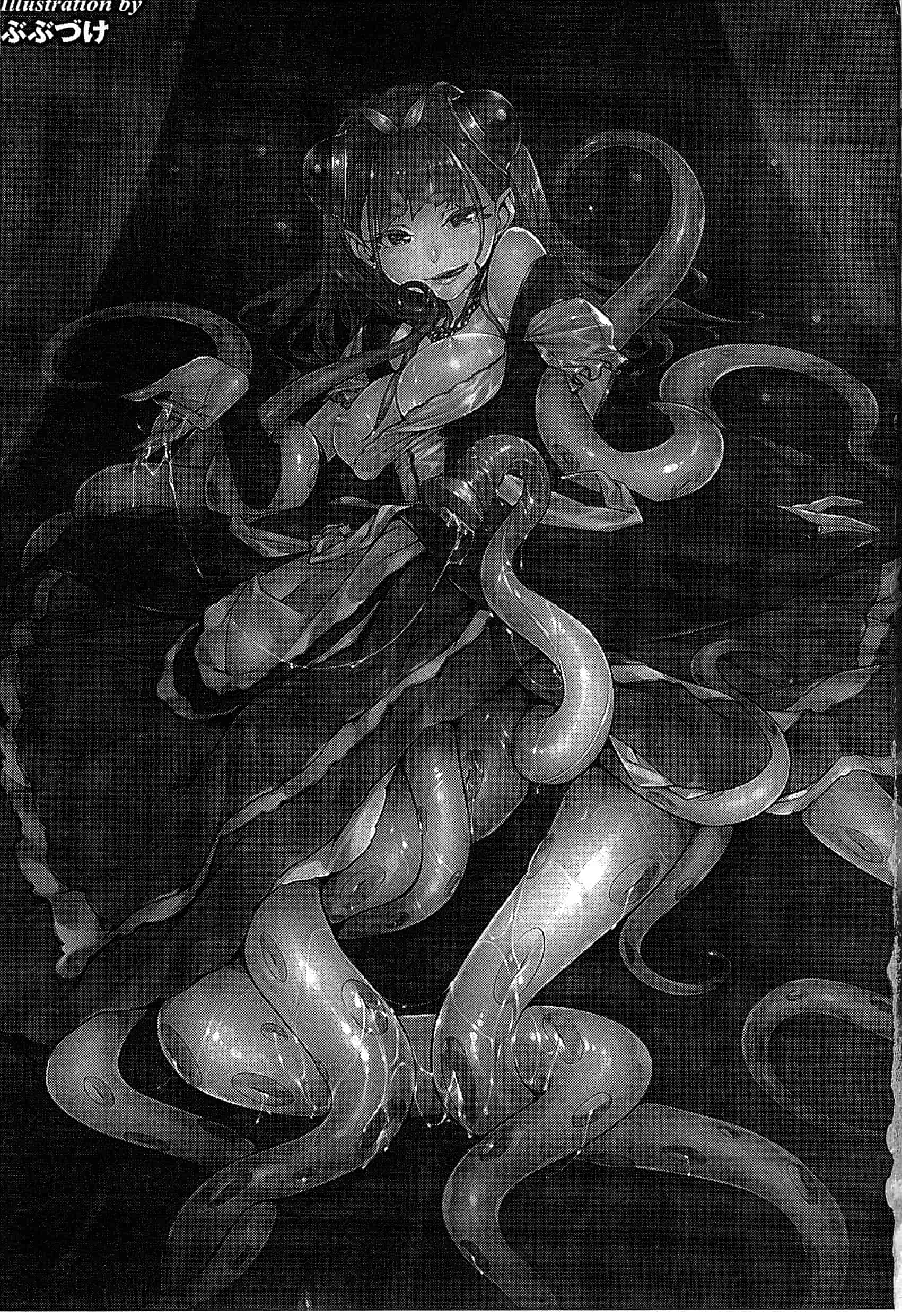 汉化版-[アンソロジー] 別冊コミックアンリアル モンスター娘パラダイス Vol.5-6 （汉化整理）_第1集