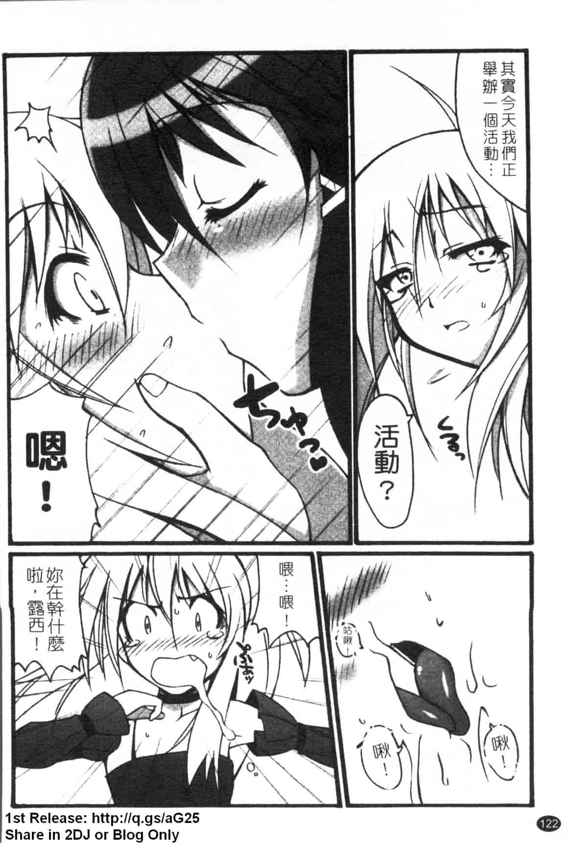 汉化版-[アンソロジー] 女ディーラー アンソロジーコミックス_第5集