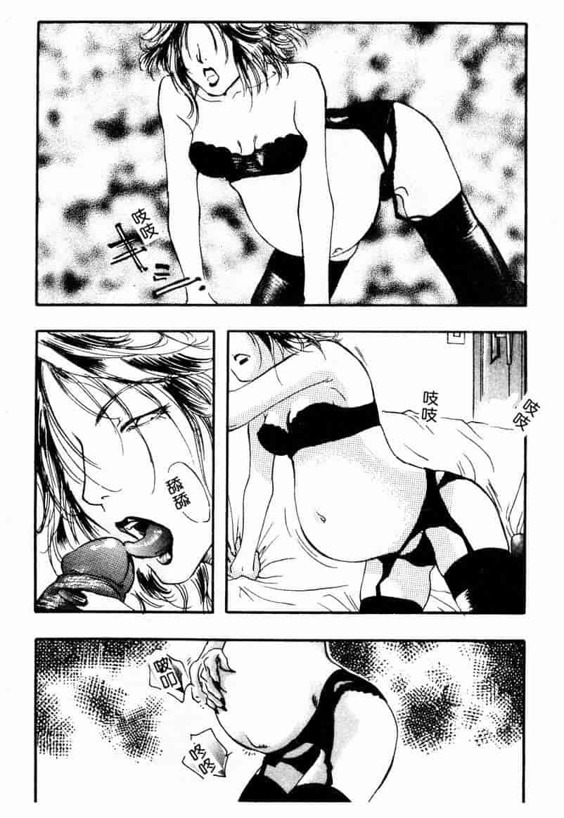 汉化版-[アンソロジー] 妊婦中毒_第2集