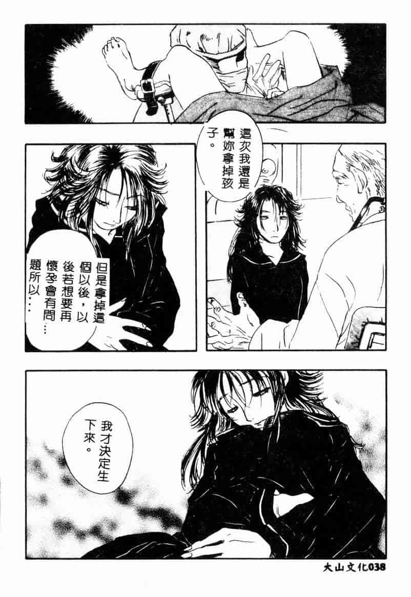 汉化版-[アンソロジー] 妊婦中毒_第2集