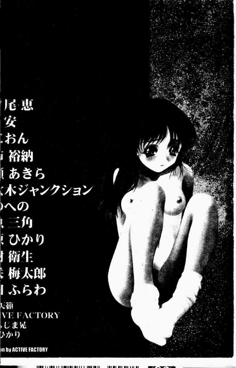 汉化版-[アンソロジー] 妹恋し 1_第1集