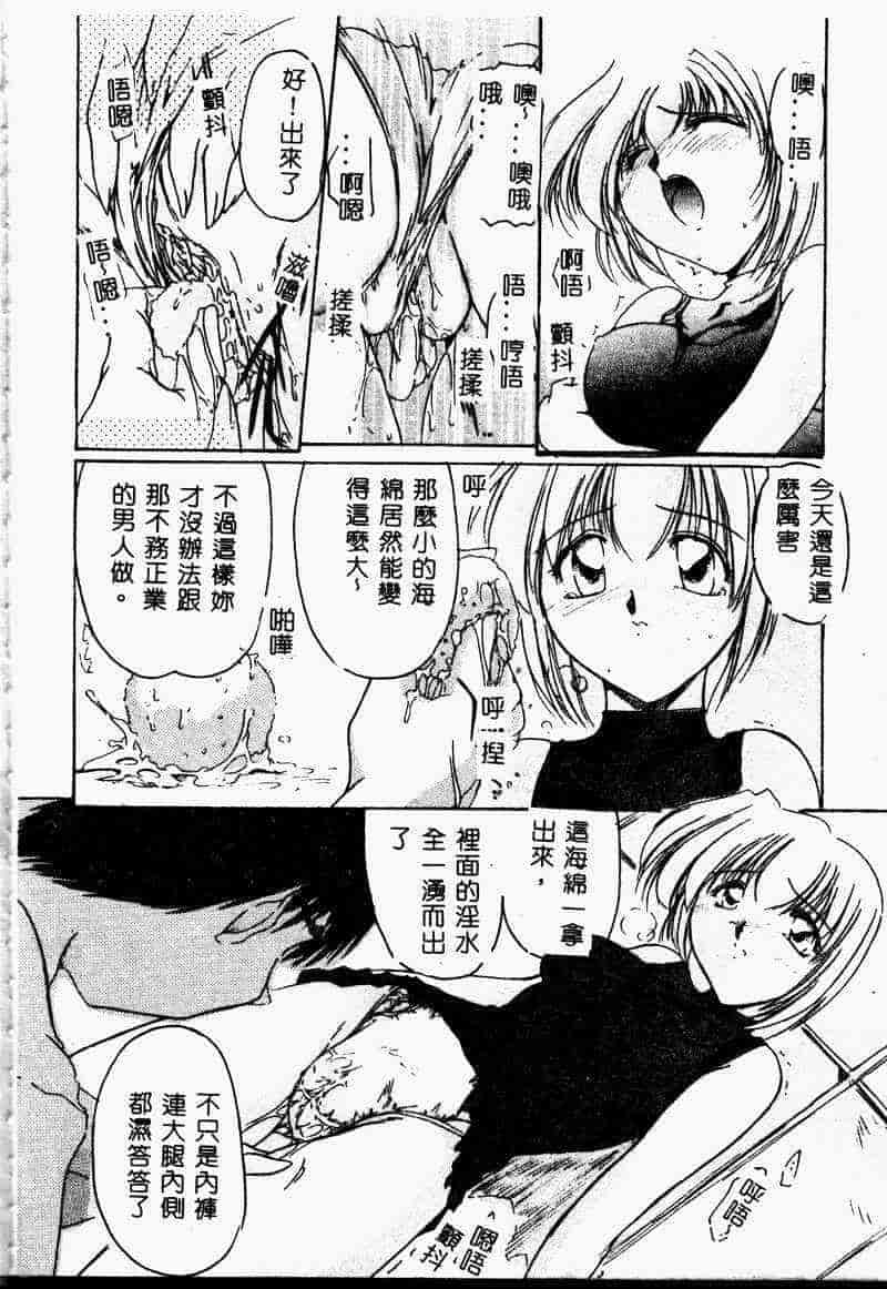 汉化版-[アンソロジー] 妹恋し 4_第7集