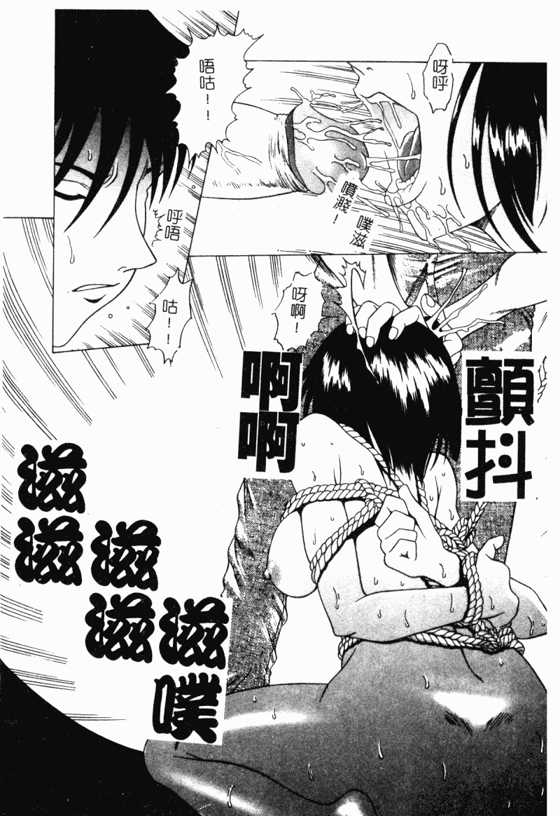 汉化版-[アンソロジー] 妹拘束_第5集