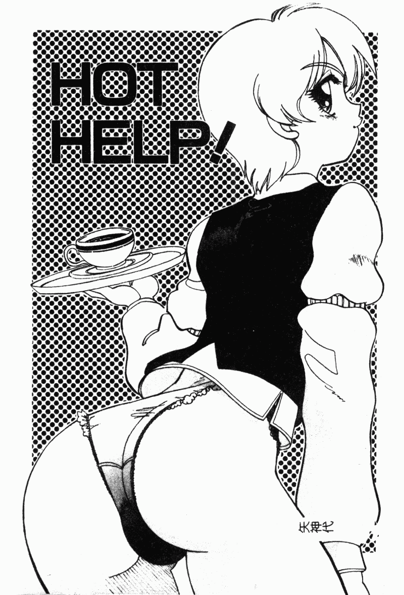 汉化版-[アンソロジー] 妹拘束_第6集