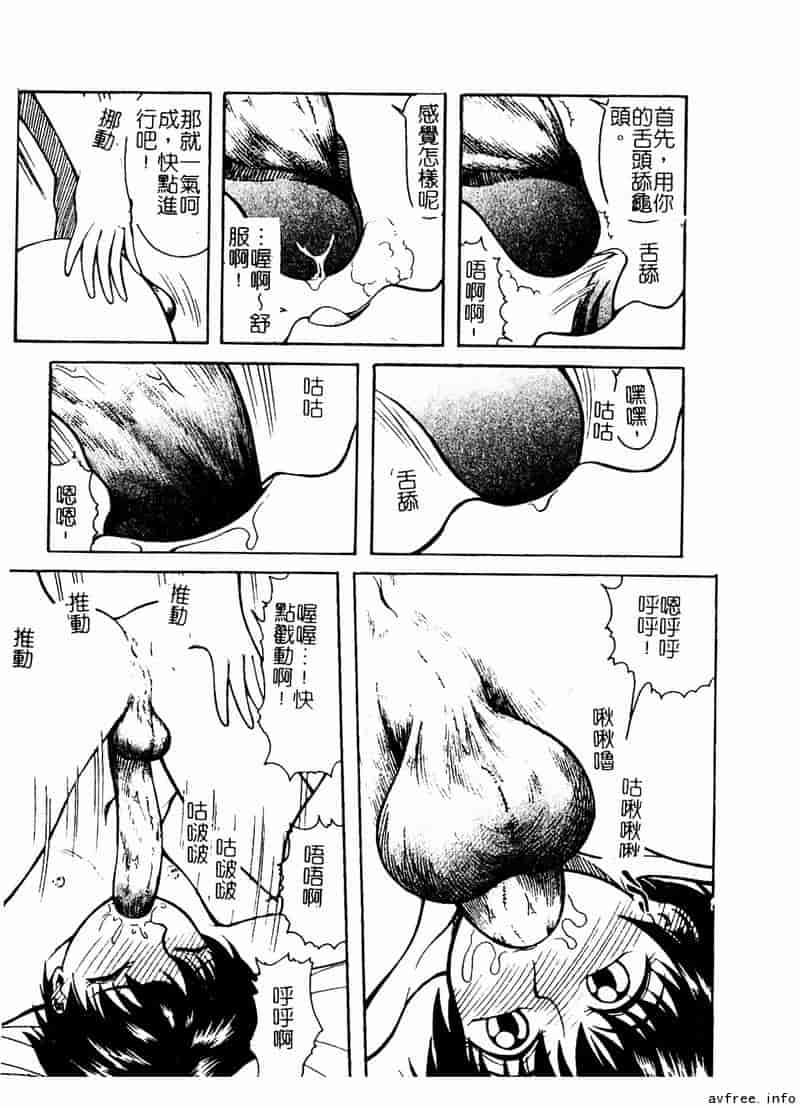 汉化版-[アンソロジー] 姉弟恋歌 4_第4集