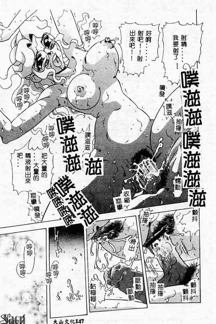 汉化版-[アンソロジー] 姦淫の家 Vol.2 ～母と息子～_第6集