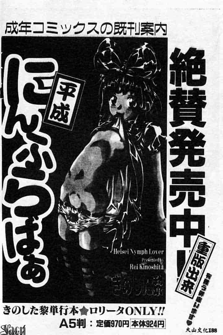 汉化版-[アンソロジー] 姦淫の家 Vol.2 ～母と息子～_第8集