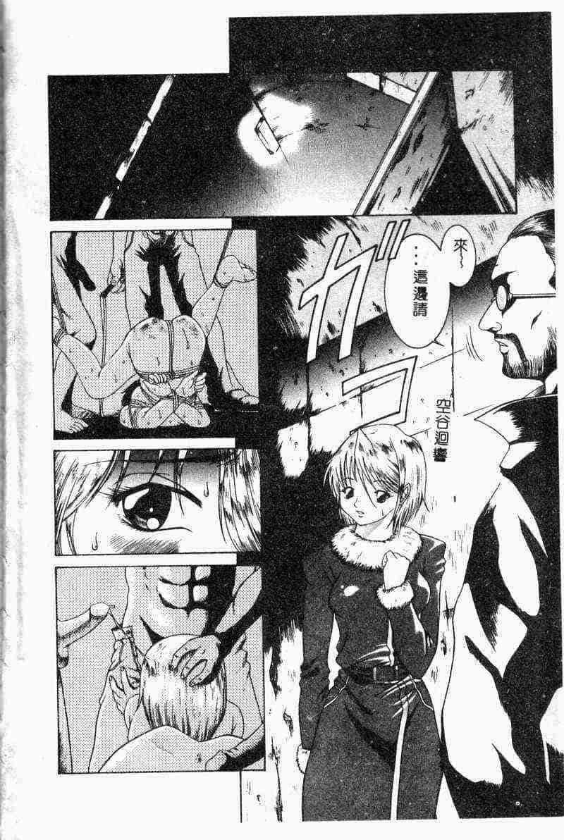 汉化版-[アンソロジー] 姦淫の家 Vol.6 ～母子異常性愛編～_第1集