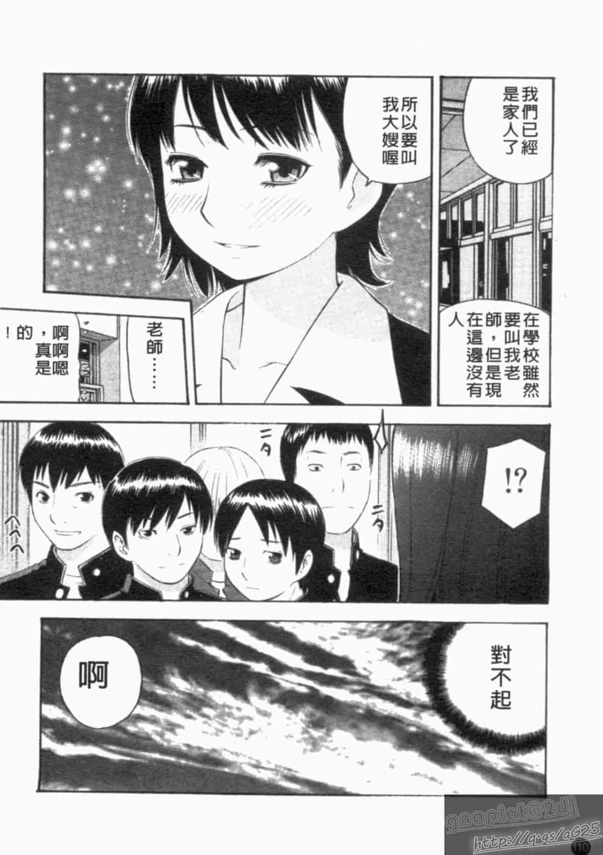 汉化版-[アンソロジー] 成人漫画館 Vol.1_第5集