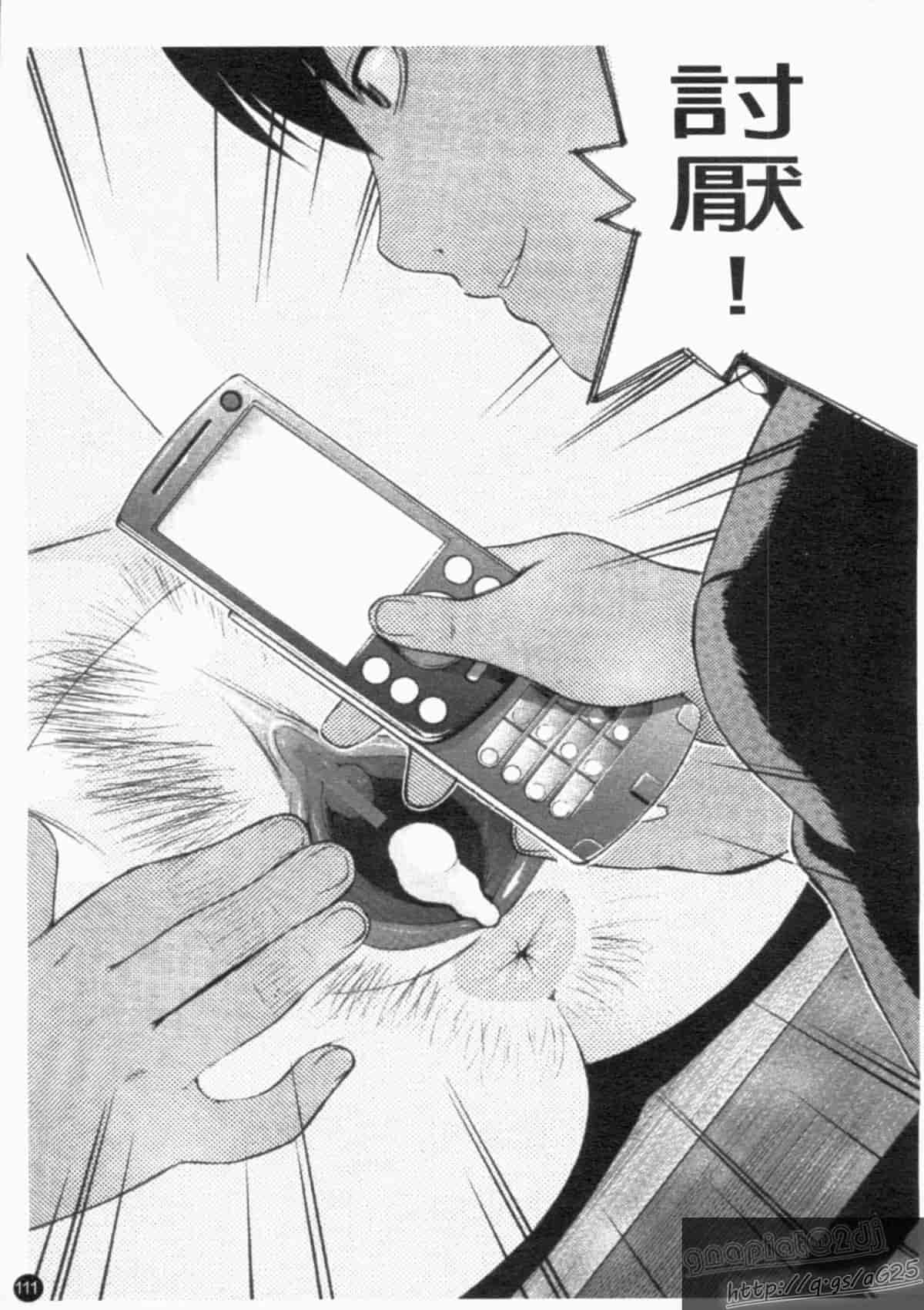 汉化版-[アンソロジー] 成人漫画館 Vol.1_第5集