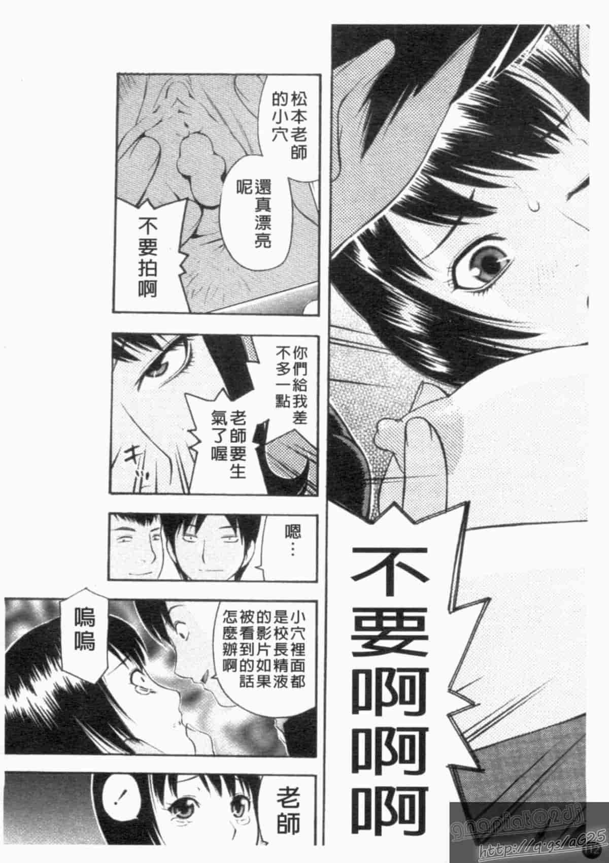 汉化版-[アンソロジー] 成人漫画館 Vol.1_第5集