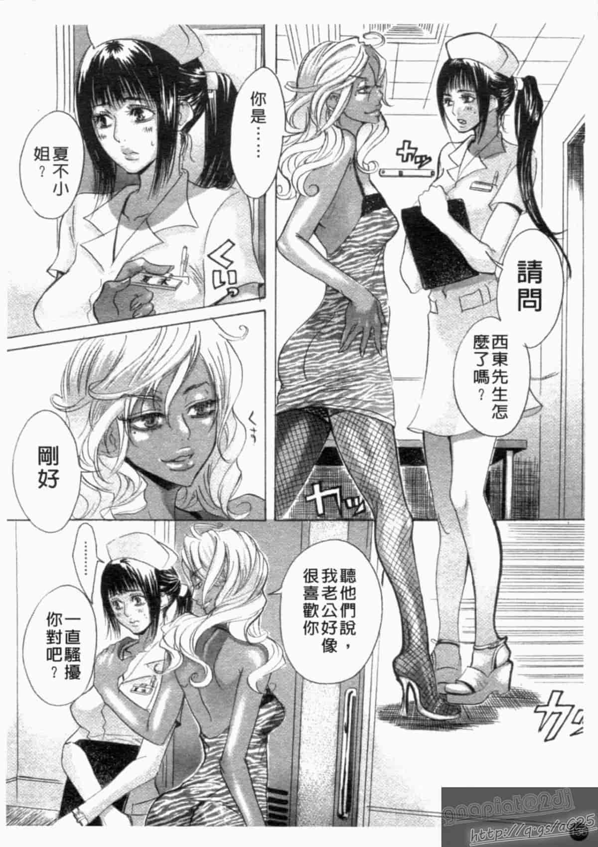 汉化版-[アンソロジー] 成人漫画館 Vol.1_第6集