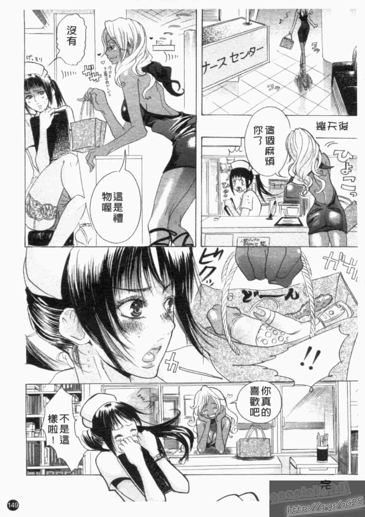 汉化版-[アンソロジー] 成人漫画館 Vol.1_第7集