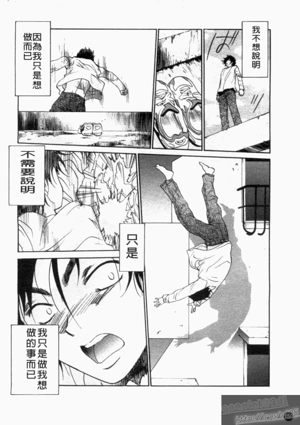 汉化版-[アンソロジー] 成人漫画館 Vol.1_第7集