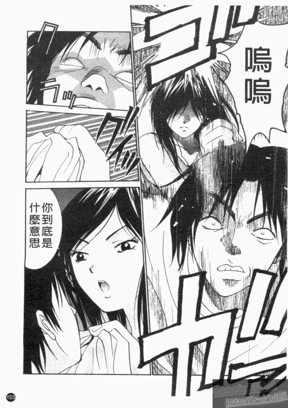 汉化版-[アンソロジー] 成人漫画館 Vol.1_第7集