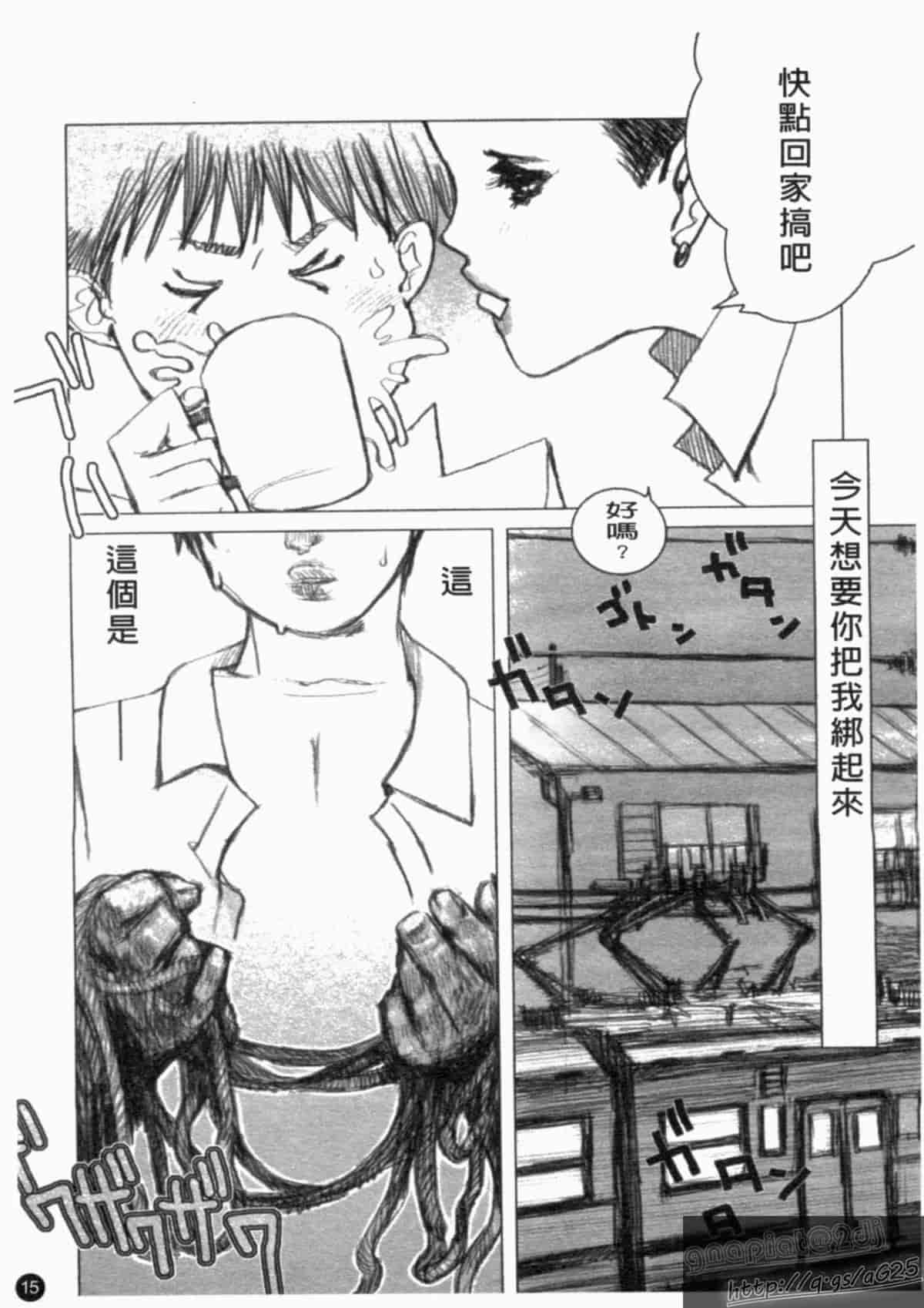 汉化版-[アンソロジー] 成人漫画館 Vol.1_第1集