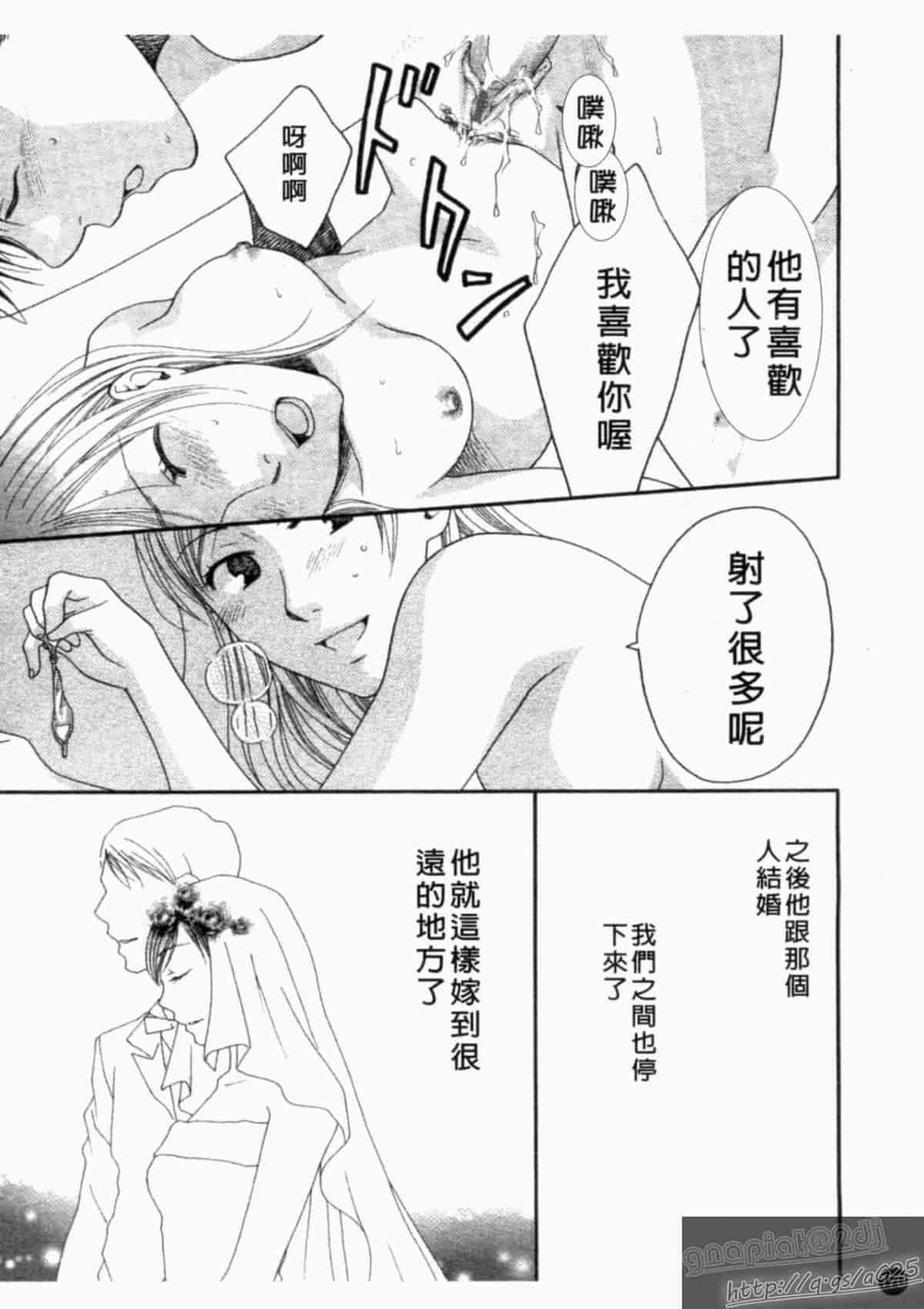 汉化版-[アンソロジー] 成人漫画館 Vol.1_第7集