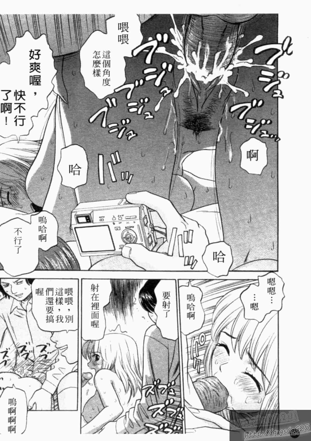 汉化版-[アンソロジー] 成人漫画館 Vol.1_第8集